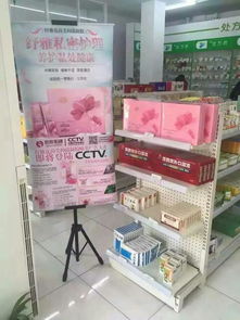 私護(hù)產(chǎn)品廣告貼怎么設(shè)計(jì)