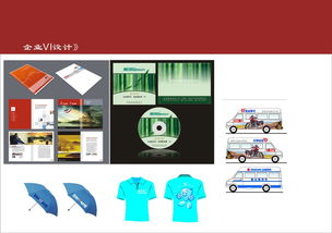 廣告公司宣傳畫(huà)冊(cè)圖片