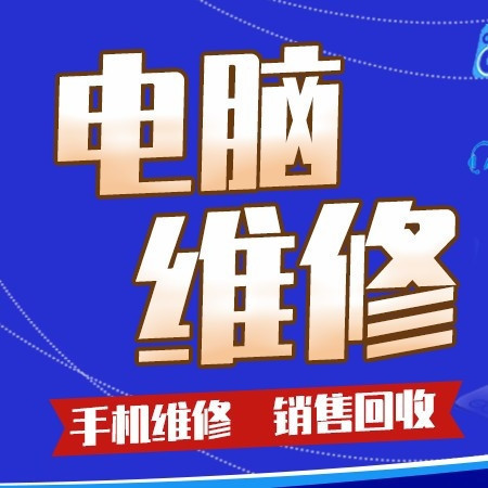 方正電腦維修指南 如何快速找到可靠的維修服務